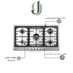 اجاق گاز ایلیا استیل مدل IS 5910