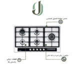 اجاق گاز ایلیا استیل مدل S513D