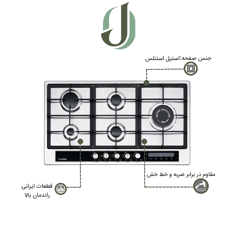 گاز-استییل-s513d-2 اجاق گاز ایلیا استیل مدل S513D