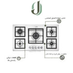 اجاق گاز ایلیا استیل مدل S514