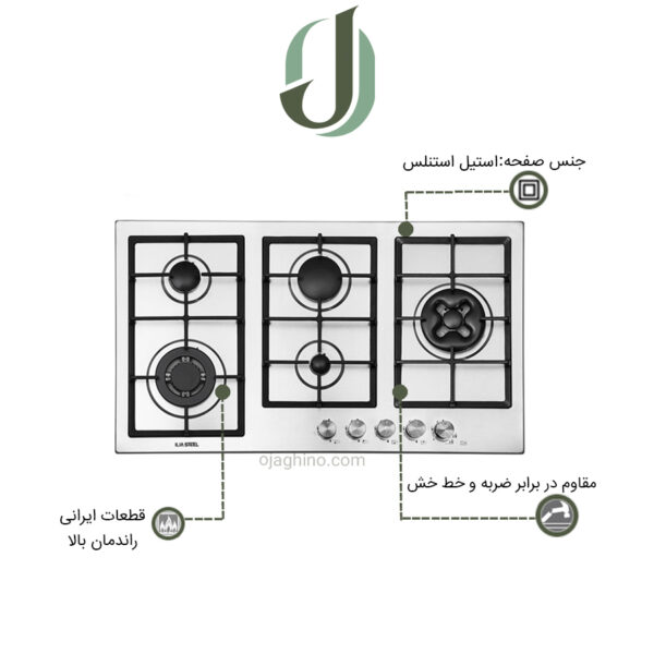 اجاق گاز ایلیا استیل مدل S515