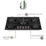 اجاق گاز شیشه ای داتیس مدل DG 500