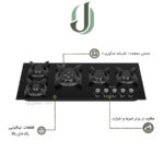 اجاق گاز شیشه ای داتیس مدل DG 504