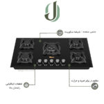 اجاق گاز شیشه ای داتیس مدل DG 512