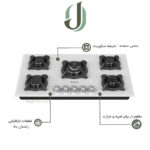 اجاق گاز شیشه ای داتیس مدل DG 512U