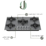 اجاق گاز شیشه ای داتیس مدل DG 527 طوسی