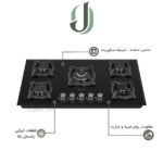 اجاق گاز شیشه ای داتیس مدل DG 531