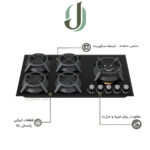 اجاق گاز شیشه ای داتیس مدل DG 533