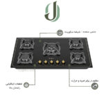 اجاق گاز شیشه ای داتیس مدل DG 535