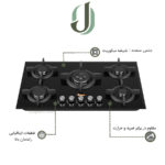 اجاق گاز شیشه ای داتیس مدل DG 536