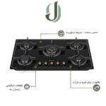 اجاق گاز شیشه ای داتیس مدل DG 542