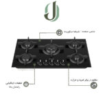 اجاق گاز شیشه ای داتیس مدل DG 544