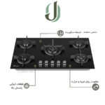 اجاق گاز شیشه ای داتیس مدل DG 549