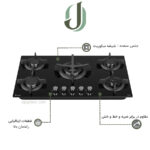 اجاق گاز شیشه ای داتیس مدل DG 582