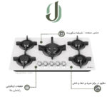 اجاق گاز شیشه ای داتیس مدل DG 582U