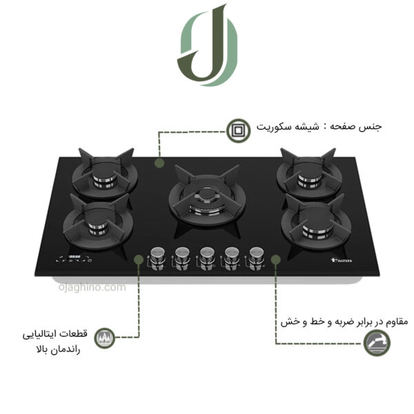 اجاق گاز شیشه ای داتیس مدل DG 586