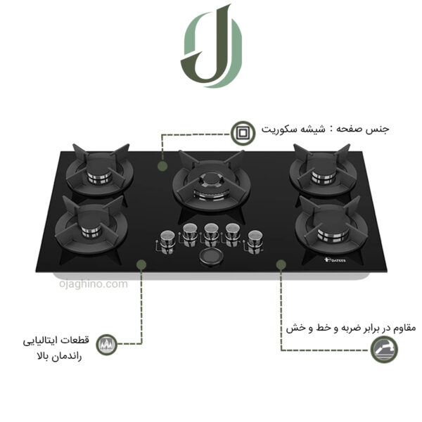 اجاق گاز شیشه ای داتیس مدل DG 596