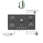 اجاق گاز ایلیا استیل مدل IG 5910
