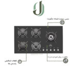اجاق گاز ایلیا استیل مدل IG 5911
