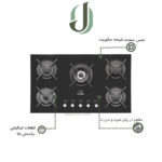 اجاق گاز ایلیا استیل مدل IG 5912