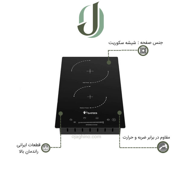 اجاق برقی داتیس مدل DGE 253