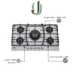 اجاق گاز مستر پلاس مدل G 201W