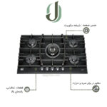 اجاق گاز مستر پلاس مدل G 202CP