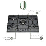 اجاق گاز مستر پلاس مدل G 203