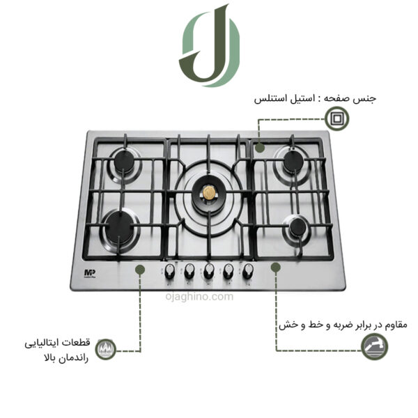 اجاق گاز مستر پلاس مدل G 219B