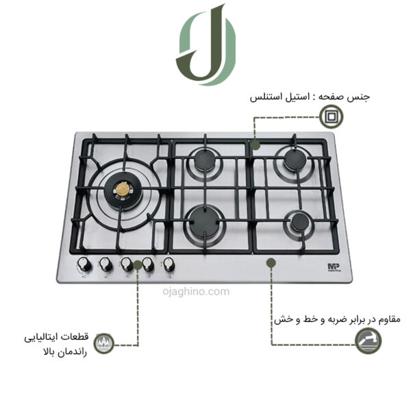 اجاق گاز مستر پلاس مدل G 220B