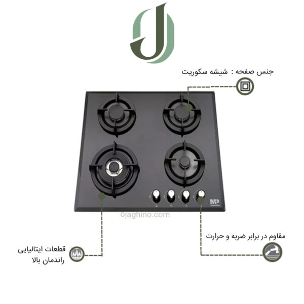 اجاق گاز مستر پلاس مدل G 223B