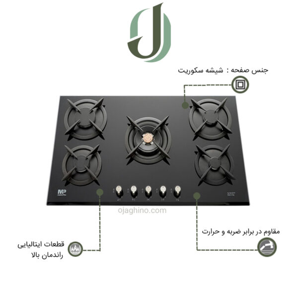 اجاق گاز مستر پلاس مدل G 226B