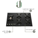 اجاق گاز مستر پلاس مدل G 228B