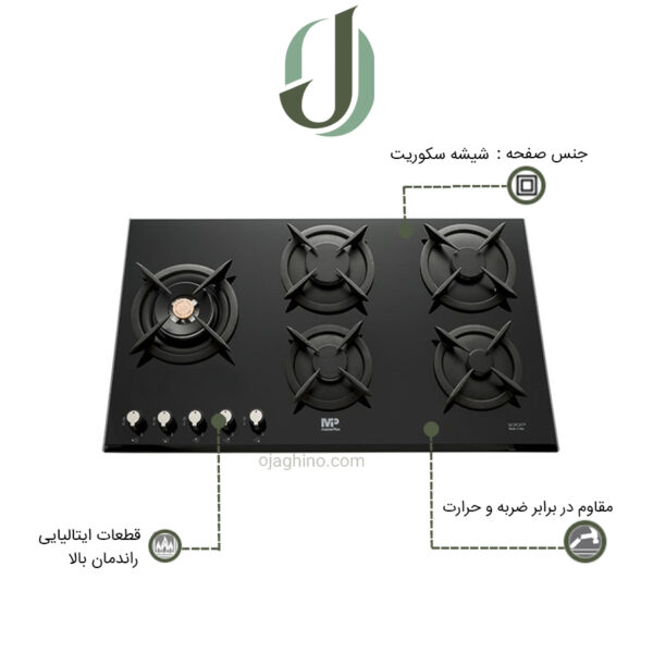 اجاق گاز مستر پلاس مدل G 228B