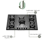 اجاق گاز مستر پلاس مدل G 232B