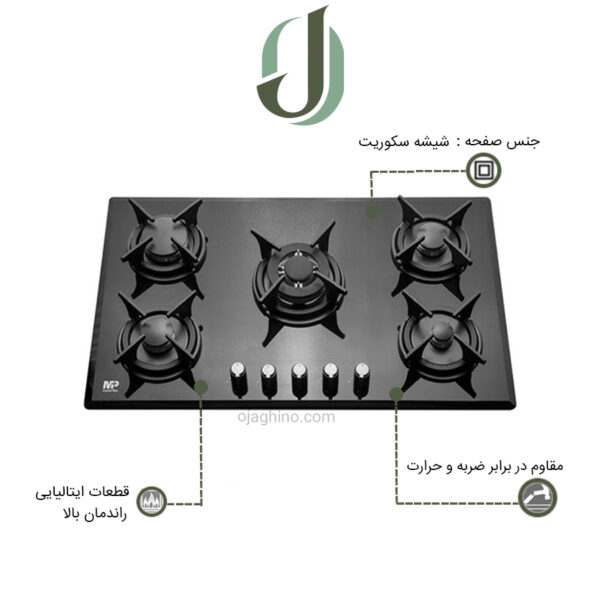 اجاق گاز مستر پلاس مدل G 232B