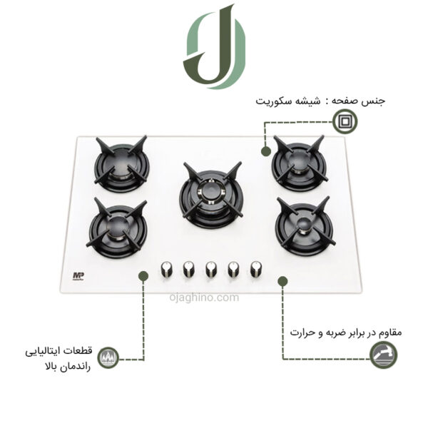 اجاق گاز مستر پلاس مدل G 232WB