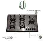 اجاق گاز مستر پلاس مدل G 233B
