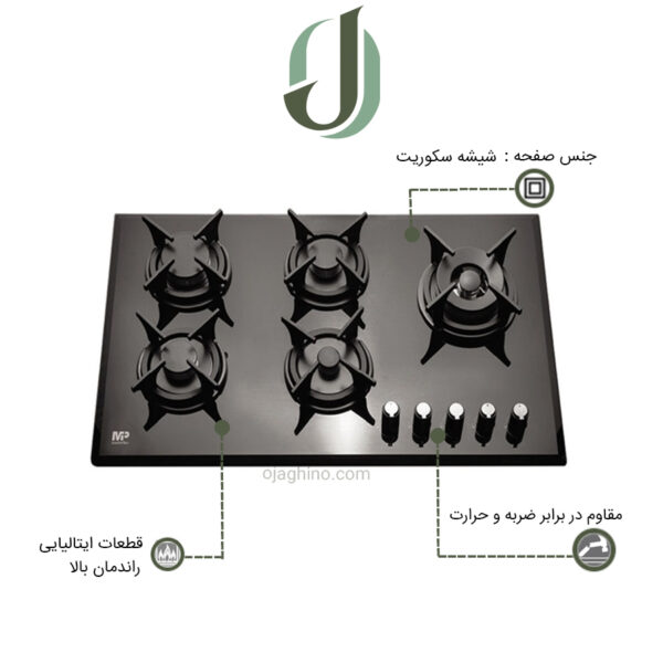 اجاق گاز مستر پلاس مدل G 233B