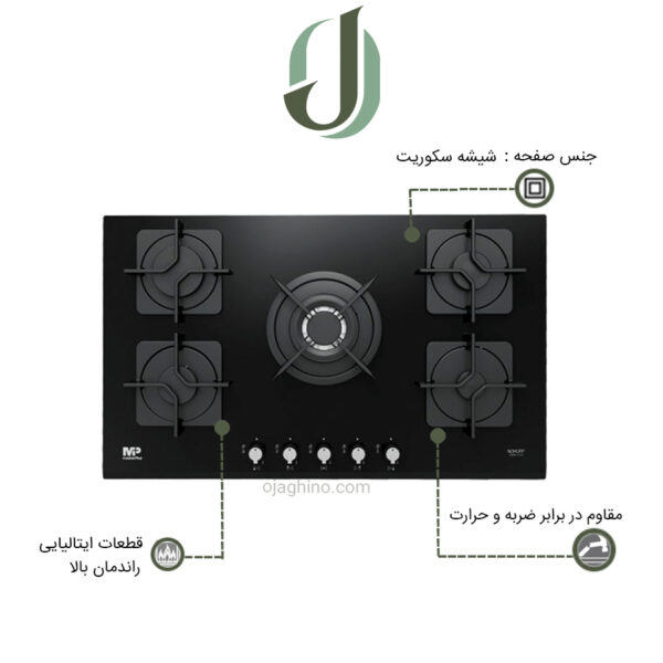 اجاق گاز مستر پلاس مدل G 235B