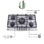 اجاق گاز مستر پلاس مدل G 237B