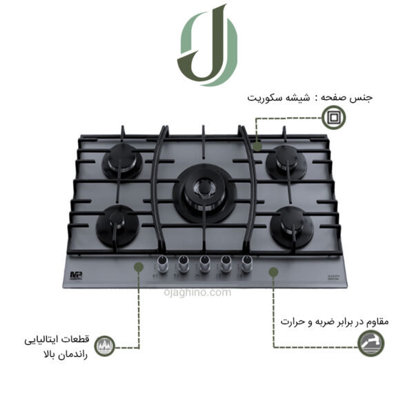 اجاق گاز مستر پلاس مدل G 239B