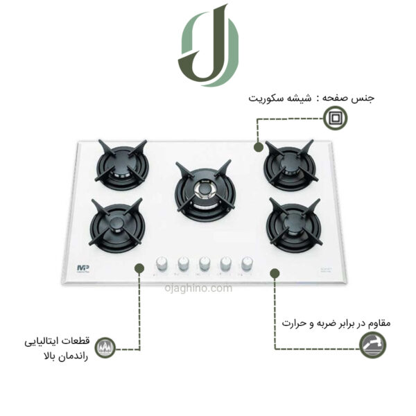 اجاق گاز مستر پلاس مدل G 241W