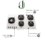 اجاق گاز مستر پلاس مدل G 242W